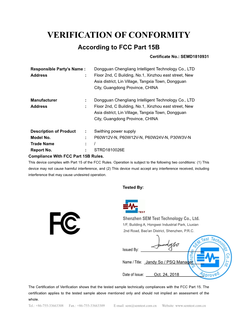 成良電源FCC認(rèn)證證書03