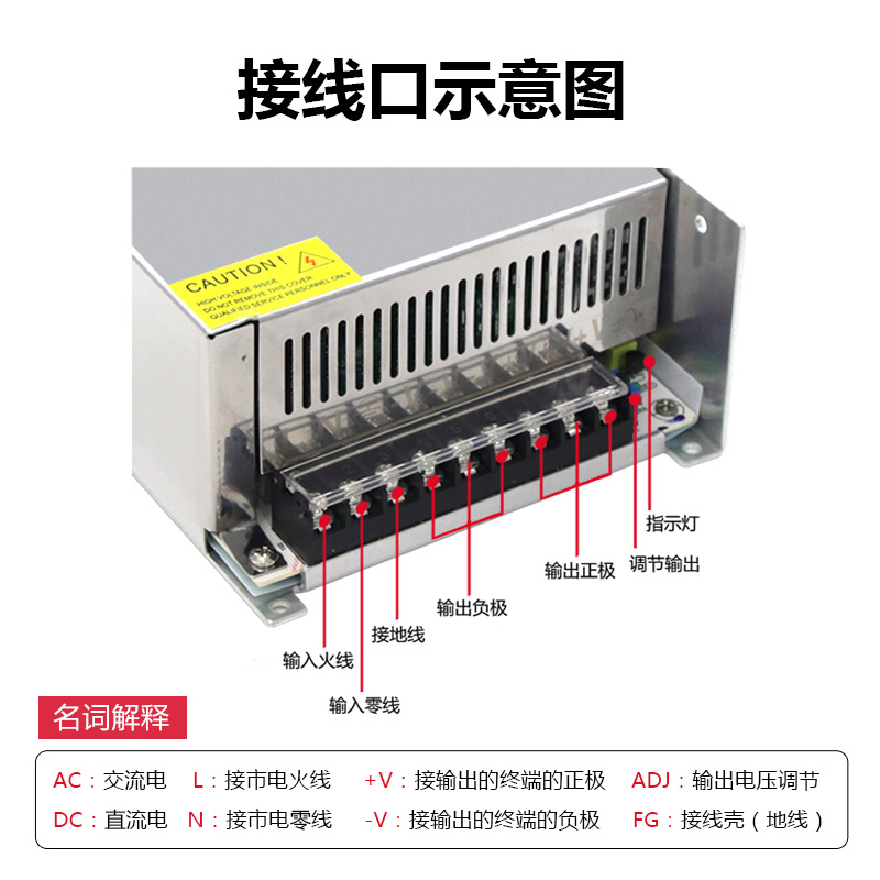 工業(yè)大功率電源P800W36V