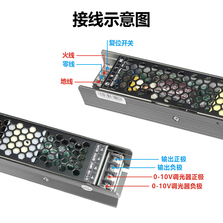 led調(diào)光電源T200W24V