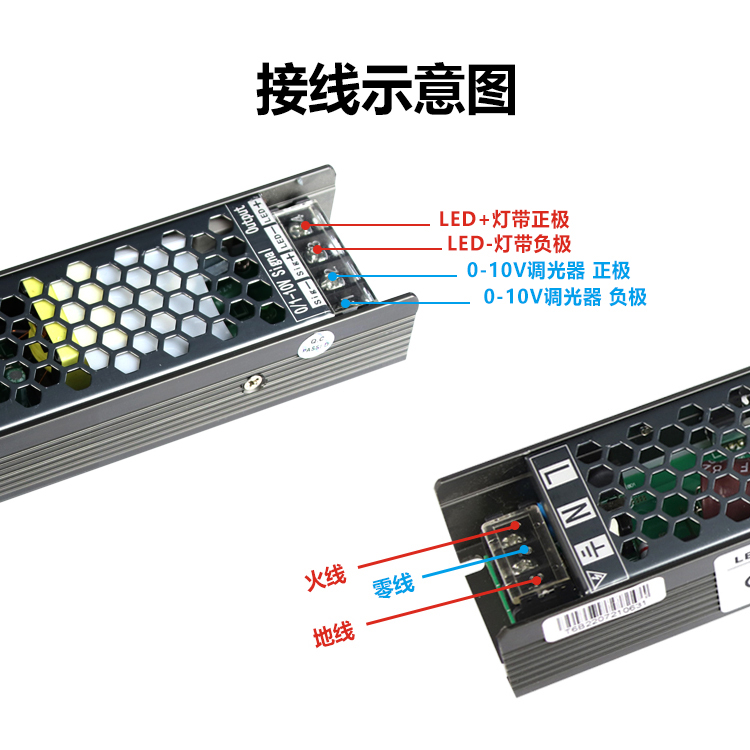 led調(diào)光電源T60W24V